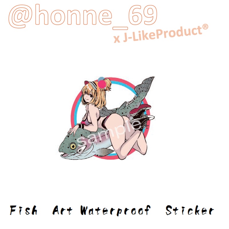 J-Like Fish Art Sticker Flounder