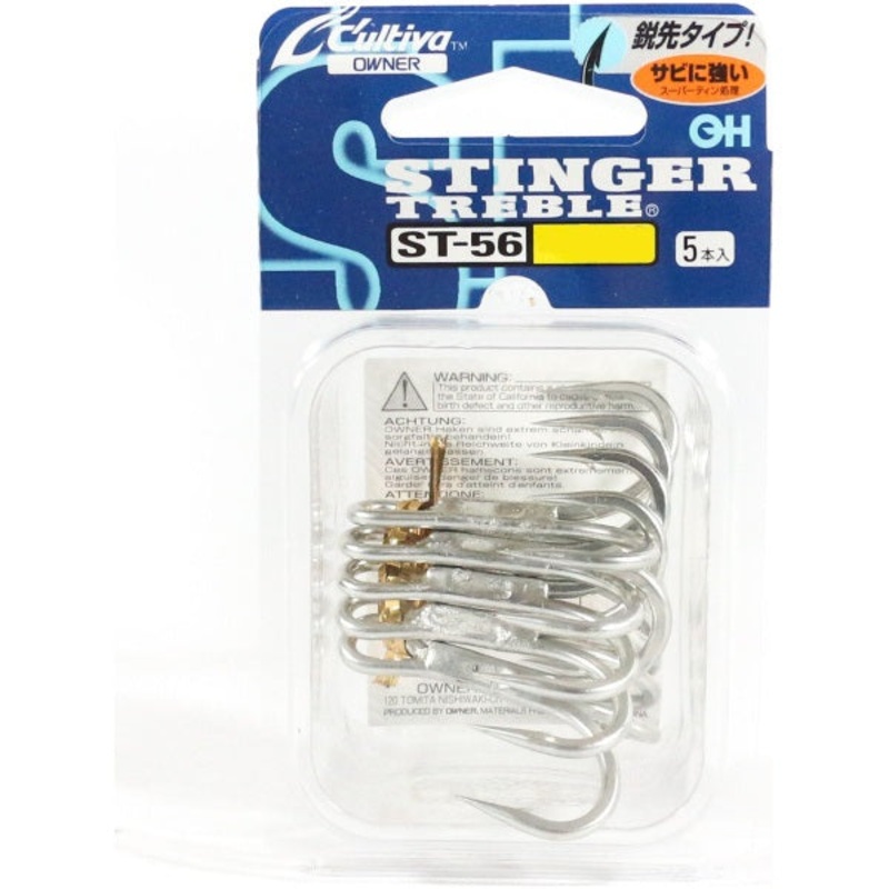 Owner ST56 Ultra Duty Treble Hook 1