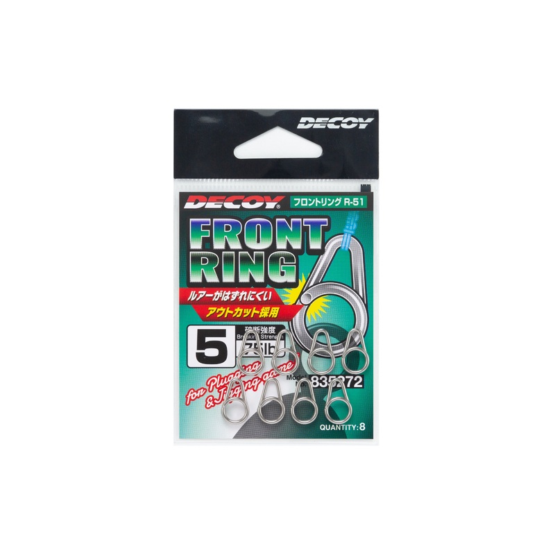 Decoy Front Ring R-51 3