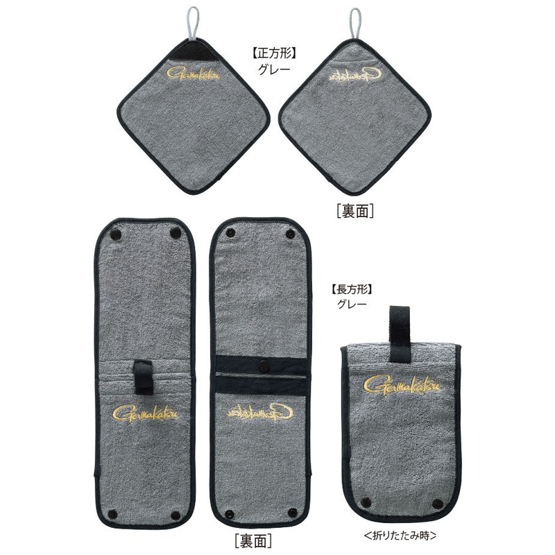 Gamakatsu Fishing Towel GM2531 Square