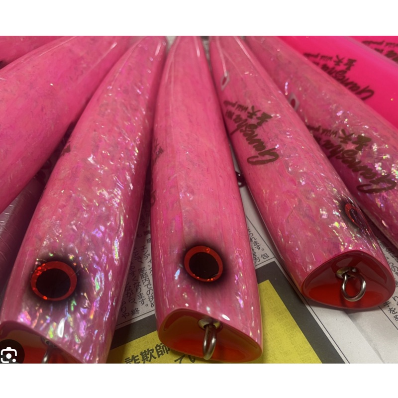 WILD GAMBLER Wood Lure GANESH 240F Pink Abalone