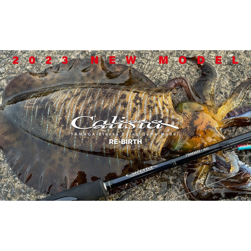 Yamaga Blanks 23 Calista TZ Nano 82ML/AR 82ML
