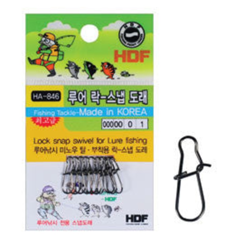 HDF Lure Snap HA-846 000