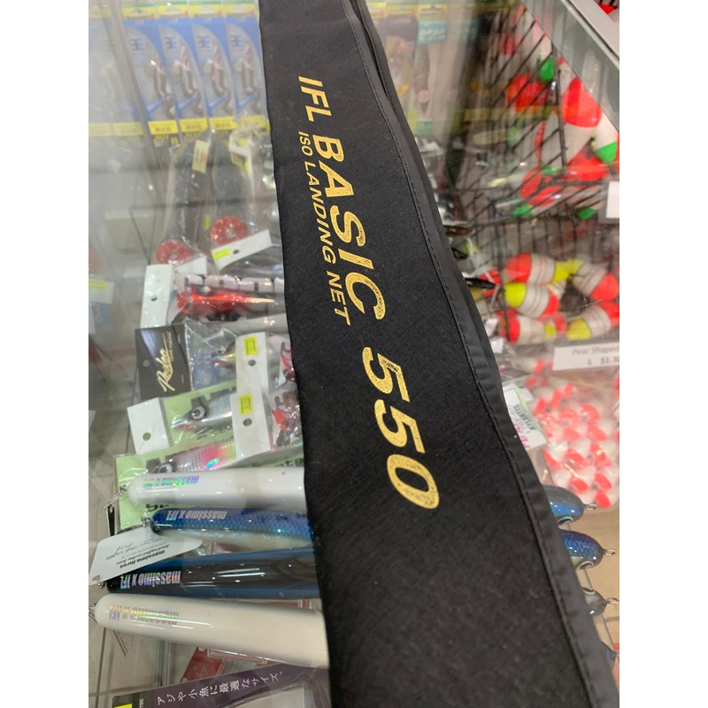 IFL Basic Landing Net 550 Pole Bag