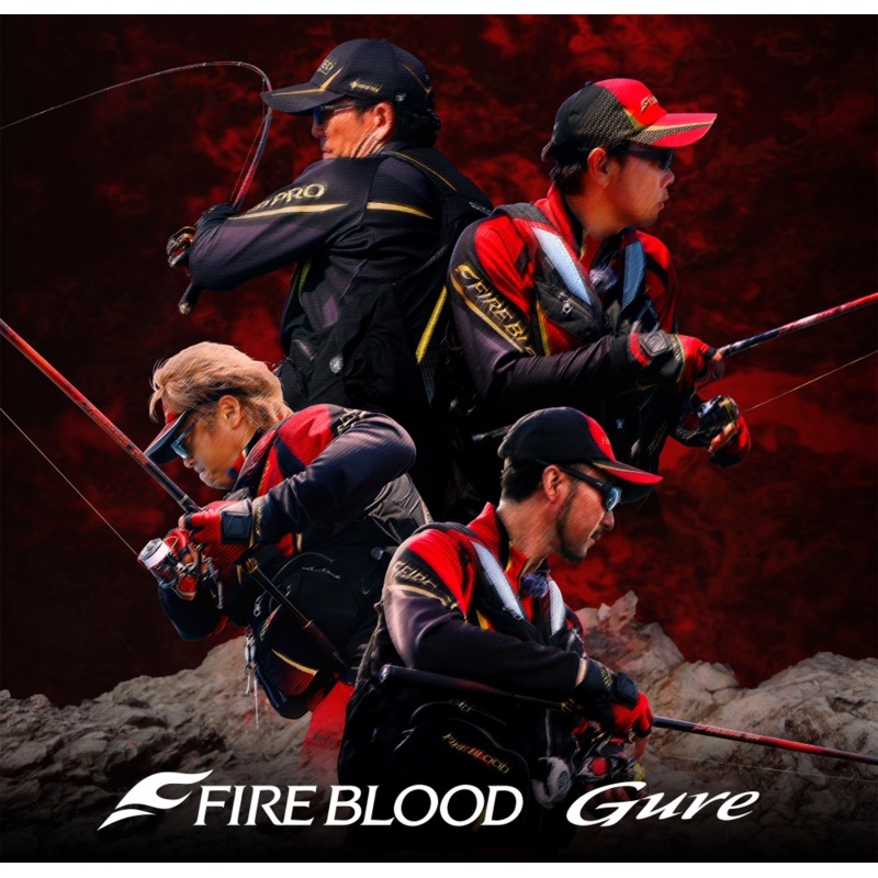 2024 Shimano ISO Fishing Rod Fireblood Gure TENTACLE 1.2-530