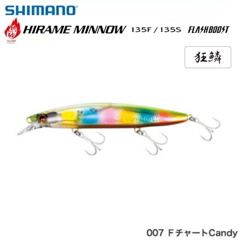 SHIMANO NESSA HIRAME MINNOW 135F FLASHBOOST XF-313T #007