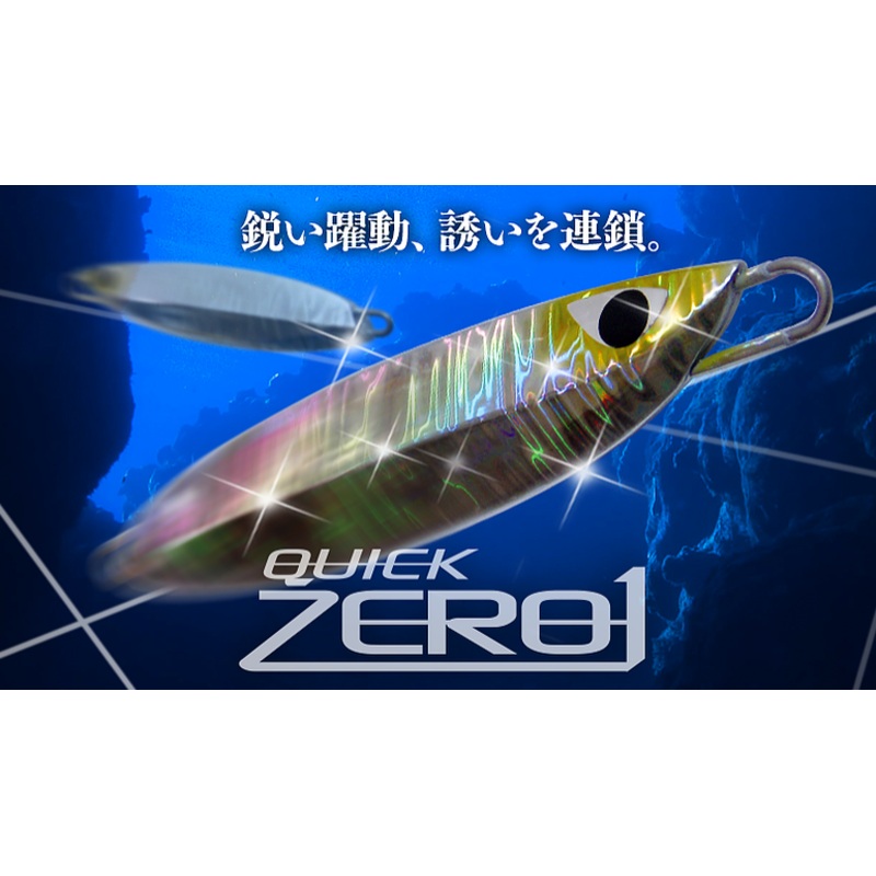 CB One Quick Zero 1 Jig 150g Blue Pink
