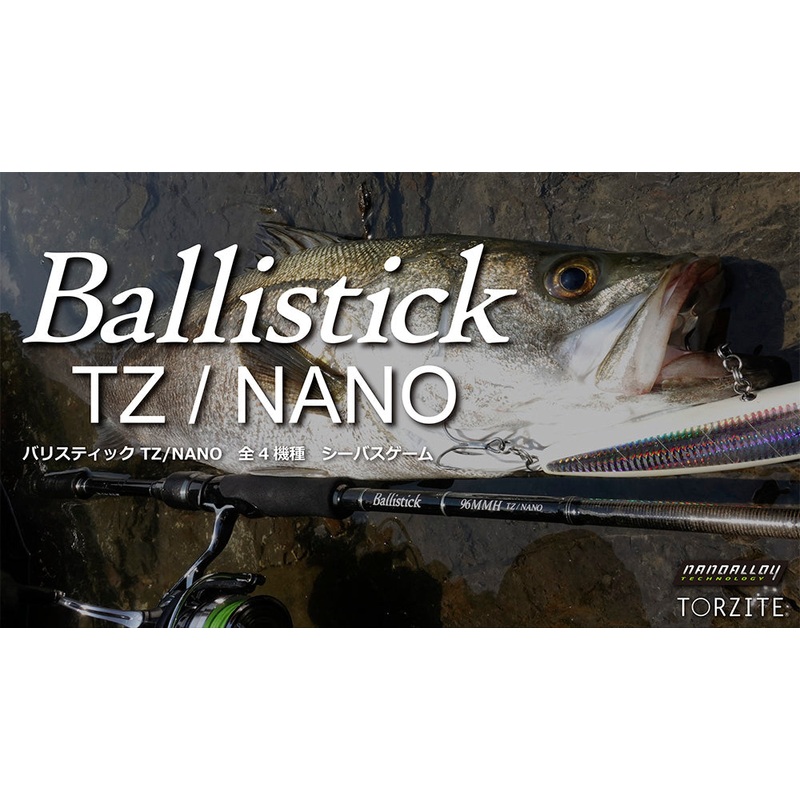 Yamaga Blanks Ballistick 102MH TZ Nano
