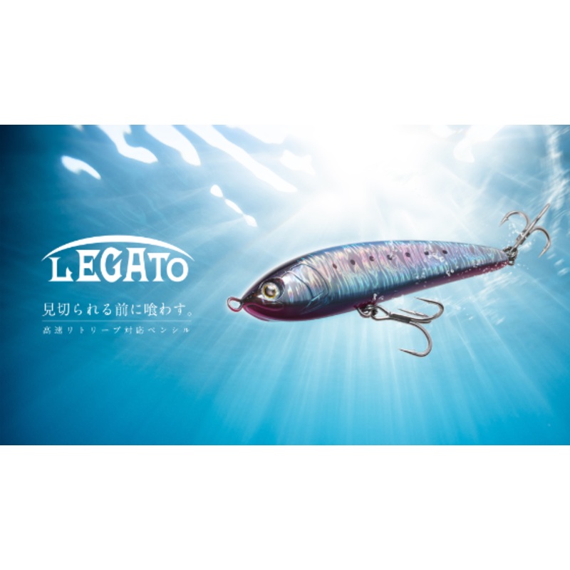 Maria Legato Stickbait F190 001 (B01)
