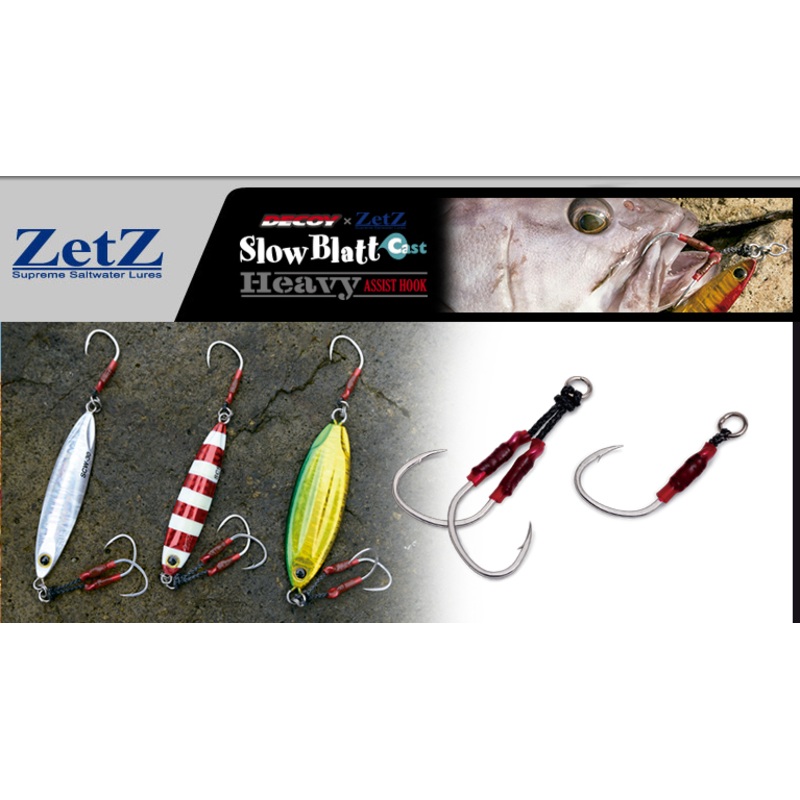 Decoy & Zetz Slow Blatt Cast Heavy Assist Hooks SBCHT / SBCHS SBCHT (Front Twin Hooks)
