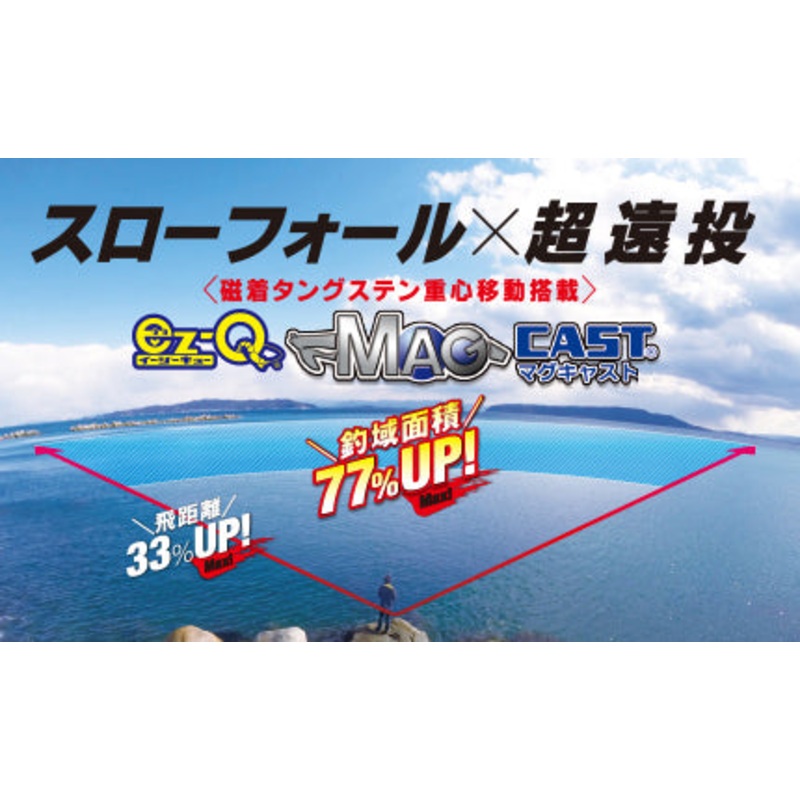 Duel EZ-Q MAG CAST #2.5 Squid Jig 19. ZGM
