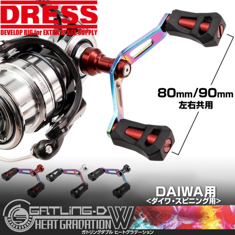 Dress Gatling Double Heat Gradation 90mm (Daiwa) Red