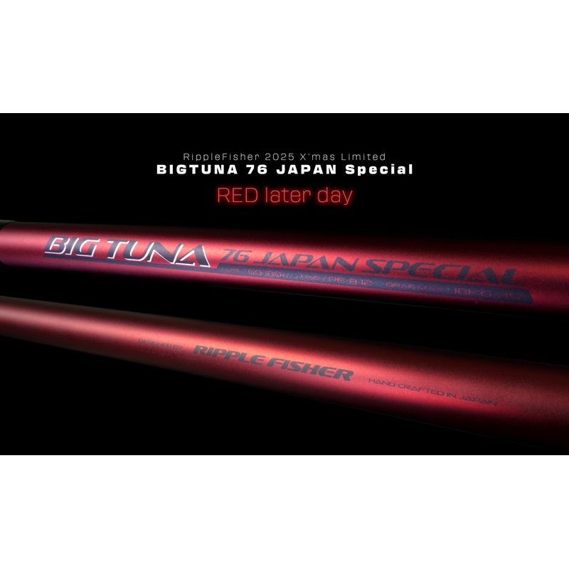 Ripple Fisher Big Tuna 76 Japan 2024 Special X-mas Red