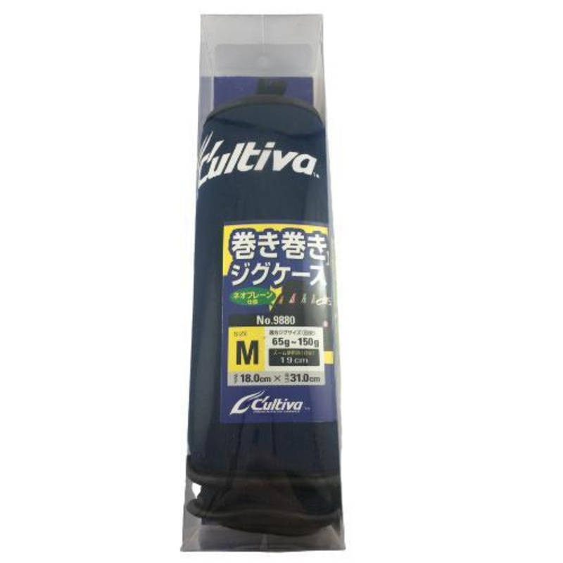 Cultiva Soft Jig Wrap Large