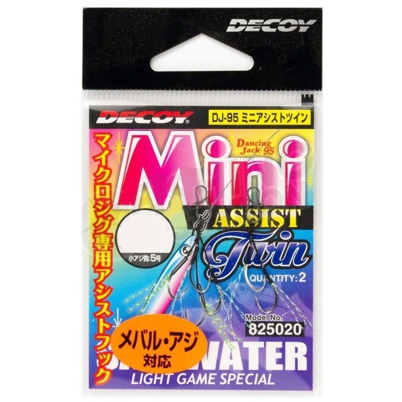 Decoy DJ95 Mini Jigging Assist Twin Hook 10