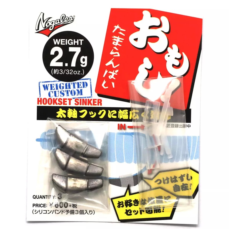 VARIVAS Hook Set Sinker #1.8g – 3 pc